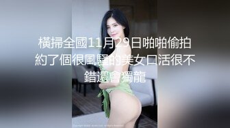 小乔吃不饱！极品尤物女神！三女齐聚一堂，道具互插场面淫乱，轮流展示绝活，粉穴骚穴极度淫荡