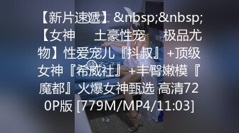 【新速片遞】&nbsp;&nbsp;✨户外激情✨野外露营，被睡在帐篷里的玉莲白嫩的双腿勾引，美乳翘臀完美身材 温柔反差女神 无套暴操小翘臀[678M/MP4/12:47]