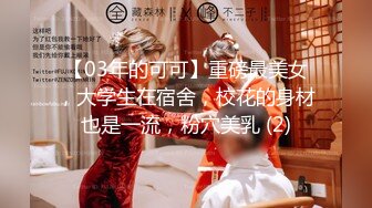 [MP4/242MB]【神剑探花】高价网约外围女神，肤白貌美温柔配合，娇喘不断劲爆刺激