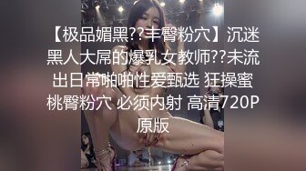 商场女厕偷拍 三位穿旗袍、长裙的熟女 逼逼都被干成了大口