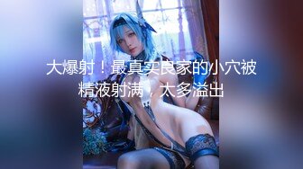 【馒头逼萝莉极品美穴】推特高颜值美女唯美大尺度私拍 户外露出放尿 后入怼操粉嫩无毛粉嫩穴 啪啪 紫微 足交 内射 (2)