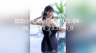 卫校在读大二的36E纯天然大奶性感美女,1200元约到酒店开操[MP4/426MB]