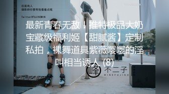 小网红，身材特别软2