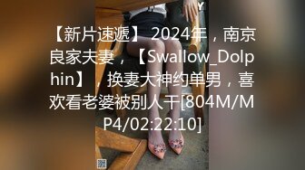 [MP4/1260M]12/5最新 粉嫩奶头白皙皮肤拨开内裤看穴跳蛋震动阴蒂呻吟VIP1196