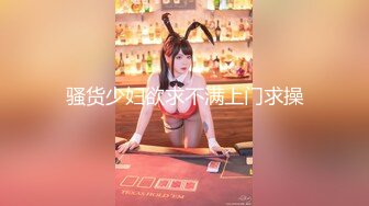 XK8092.璟雯.《现任危机》.女友与前任的狂乱之夜.星空无限传媒