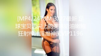 [MP4/ 871M]&nbsp;&nbsp;ED Mosaic 21岁天然美乳学霸“克洛伊”交新男友后没能满足性欲偷偷找两个男生陪她解馋