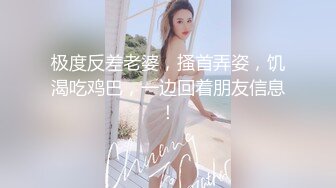 【新片速遞】&nbsp;&nbsp;【破解相册流出】W先生的反差小女友❤️人前一本正经的女神，人后小淫娃一个[3670M/MP4/01:26:42]