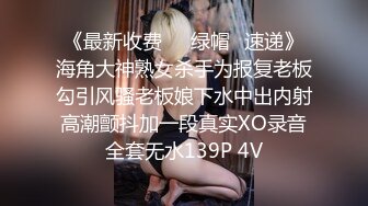 [MP4]爱豆传媒 ID-5293 女幼师出轨家长被捉奸在床-小洁