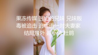 【反差婊子】大奶肥臀的眼镜骚货与炮友啪啪居家洗澡自慰 (4)