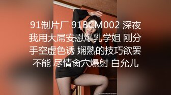 [原y版b]_050_风f骚s老l板b娘n_啪p啪p_20220523