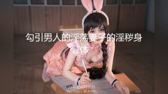 《精品反差高材生》露脸才是王道！极品翘臀留学生Alison私拍~握着大肉棍爱不释手被白人男友抓着头发被各种输出 (13)