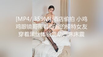 极品豪乳网红【朱可儿】 肉丝唇系列特写 凸点露毛超爆乳