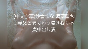 《女性私密大保健spa》中医养生馆男技师给金毛年轻妹子全身推油抠逼搞得妹子好嗨呻吟不停