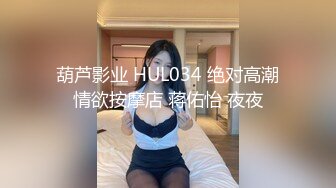 NicoLove 穿着性感皮裤被操