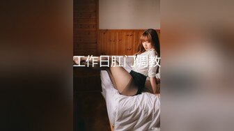 蜜桃影像PMS006-2剧本杀2之国王