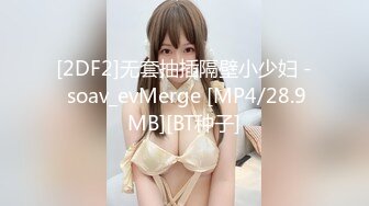 [MP4/ 889M] 包工头约操气质美少妇 性感大长腿床上炮椅各种姿势猛干