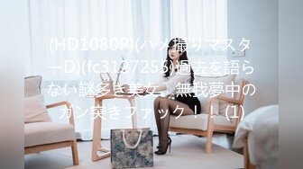 密室女子學生中出しレ○プ(モーションコミック版)