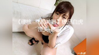 【嫖娼代言人】新晋探花，酒店偷拍大胸少妇，超清4K设备，69舔穴姿势繁多激情四射