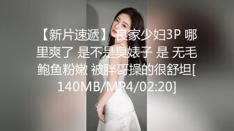 继续约19的妹纸