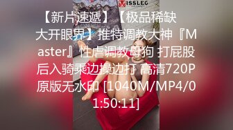 【极品性爱超颜女神】推特大神『JYS』最强性爱私拍 极品反差人妻 丝袜套头栓狗链挨操 震撼3P前裹后操《刺激》 (1)