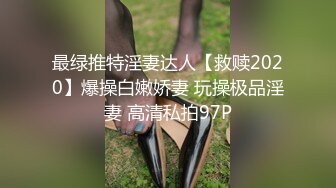 [完整上集] 超帅两鲜肉直男小哥哥为了钱被金主约玩,超大鲜嫩包皮被随意撸玩