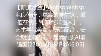 【新片速遞】 高档写字楼全景偷拍❤️多位美女职员的各种美鲍鱼[4300M/MP4/20:30]