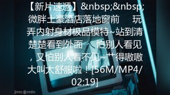 【新速片遞】 《极限偸拍㊙️真实泄密》民宅出租房大神洞中现场实拍，服务态度好白皙丰满大奶妹车轮式接客，无套内射口交女上后入很配合[483M/MP4/27:26]