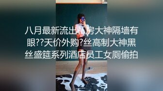 【新片速遞】 风骚的熟女伺候好几哥大鸡巴，露脸黑丝情趣深喉口交，让两大哥各种抽插爆草，干了骚逼玩菊花前插后入浪叫[858MB/MP4/01:10:24]