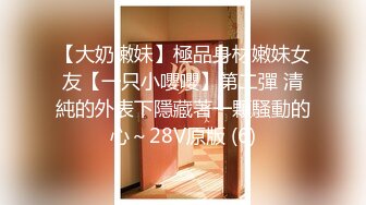 [MP4/ 263M] 午夜寻花，全网商K探花团队，夜夜笙歌，极品美女轮番换，第三场暴操极品小美女