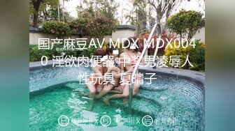 STP31550 红斯灯影像 RS034-AV2 性爱篇 冻龄魔女激情求爱 苏语棠