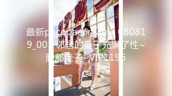 【今日推荐】知名91女神〖丽萨〗VIP粉丝团私拍流出 各式调教玩操极品女神『小景甜』粉穴篇