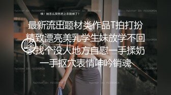 兩個嬌嫩學生模樣妹子真會玩,浴室濕身誘惑,趴下當母狗,戴個黑框眼鏡,很反差