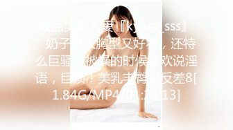 最新9月福利完结，对话淫荡，顶级绿帽反差人妻【嫂子爱露出】大杂烩系列，各种3P4P调教，从头干到尾