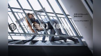 国产麻豆AV 兔子先生系列合集 AV女优的口技初体验