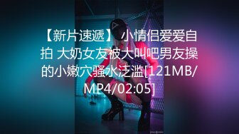 [MP4/ 987M]&nbsp;&nbsp; 会所培训师，魔都会所头牌，极品女神，今夜小伙赚到了，风情万种，肤白貌美真尤物，啪啪干不停爽炸