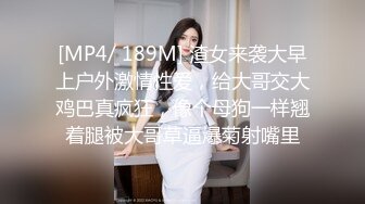 [MP4/ 2.01G] 大鸡巴抽姐姐的脸，就喜欢草小姨子，姐妹花一起伺候大哥，交大鸡巴