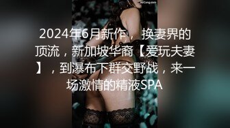 ★☆全网推荐☆★卧槽！兄弟们！校花终于给操了【02小美】，稚嫩脸庞，已经是身经百战了，扑哧扑哧的大鸡巴不停插进来 (2)