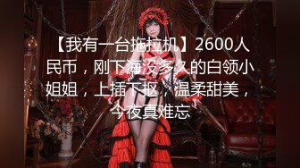 新片速遞】2024年4月，【网友投稿良家自拍】，22岁广东前女友，身高163极品反差美女，性爱小视频加生活照 (2)