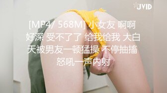 [MP4/ 1.3G]&nbsp;&nbsp;探花界打桩机，高端外围场，极品小少妇，肤白貌美，近距离口交舔穴，高潮迭起干爽真刺激