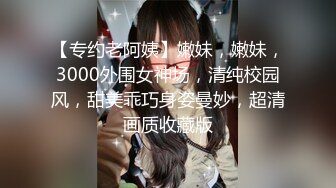 【新人绿播女神首次下海★玛丽吖】童颜巨乳女神 情趣内衣丁字裤 尤其这对大奶子真极品