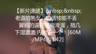 [FHD/5.69GB] [NGOD-163]我在闲到没事干的乡下被亲戚的美女叔母强迫丢掉处男 [中文字幕]