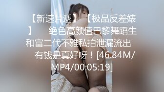 [MP4/ 2.56G]&nbsp;&nbsp;监控破解上帝视角偷拍老公不在家的丰满少妇和野男人酒店开房连干两炮