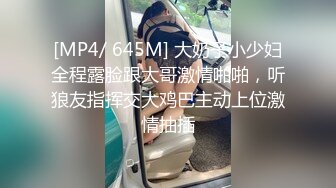 91大神猫先生--神似迪丽热巴不知名超美模特身材，后入被艹爽飞，表情骚死！