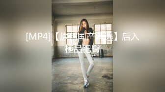 [MP4/ 601M] 漂亮美女吃鸡啪啪 穿着黑长袜 身材不错 被无套输出