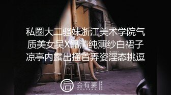 颜值区乖巧美女给大家露一波，撩起内衣超嫩美乳，揉捏娇喘呻吟好听，没穿内裤极品粉穴，手指拨弄非常诱惑