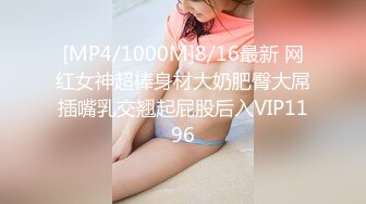 [MP4/0.97G]2024-7-30安防精品尤物系列-酷似明星李小冉高分美女野性放荡