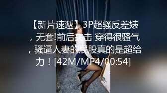 [MP4/1.6GB]愛笑的極品大波反差婊人前端莊床上淫娃壹個啪啪顔射口活相當哇塞