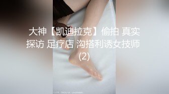 4K镜头偸拍女卫各种大屁股小姐姐方便~好多气质美女应接不暇好过瘾 (5)