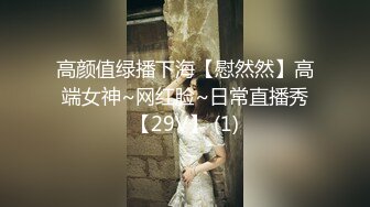 STP18085 高颜值美乳牛仔裤妹子啪啪，穿上女仆装黑丝掰穴摸逼上位骑坐猛操