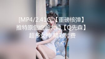 [MP4]STP31311 9分颜值甜美女神！制服网袜诱惑！随音乐扭动，掏出奶子给姐姐吸吸，自摸骚穴，表情一脸淫骚 VIP0600